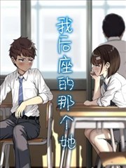逆天邪神漫画下拉式阅读中茉莉形象示意